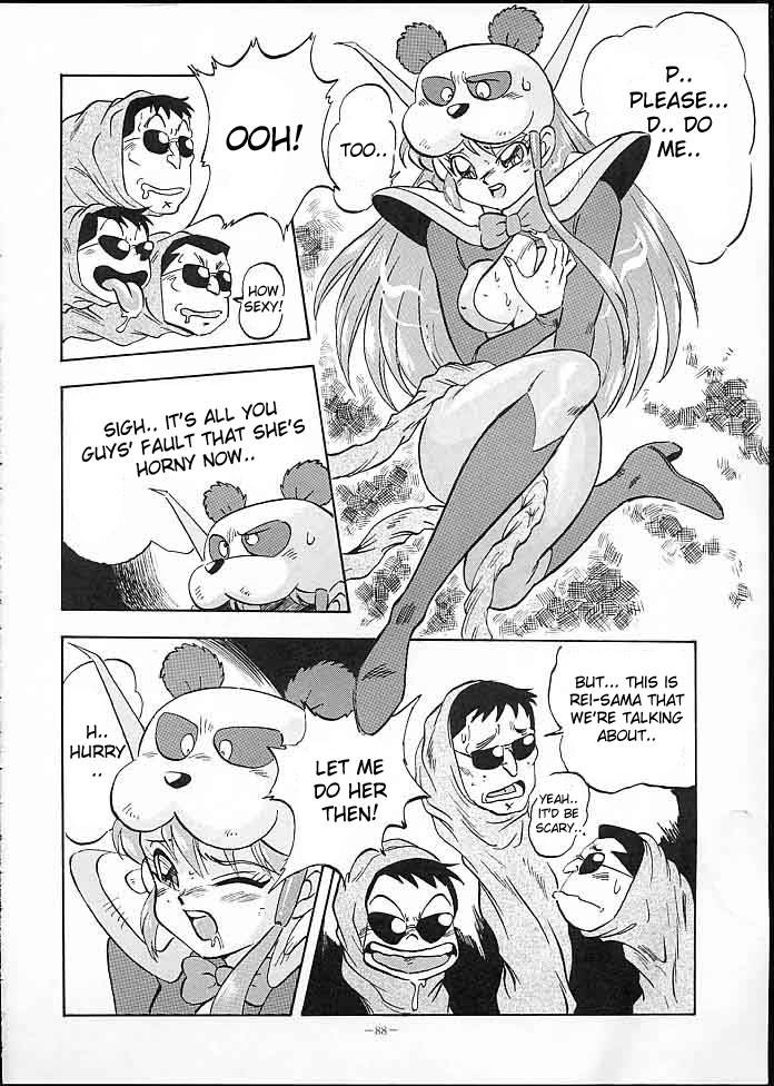 alps-look-back-4-genji-tsuushin-agedama-english