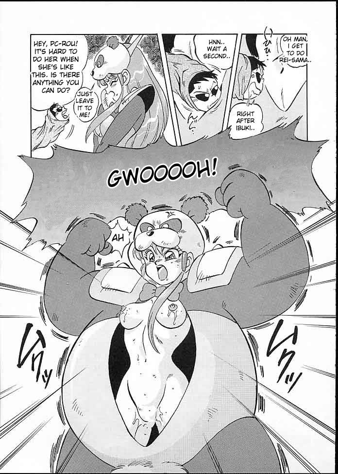 alps-look-back-4-genji-tsuushin-agedama-english