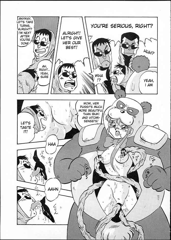 alps-look-back-4-genji-tsuushin-agedama-english