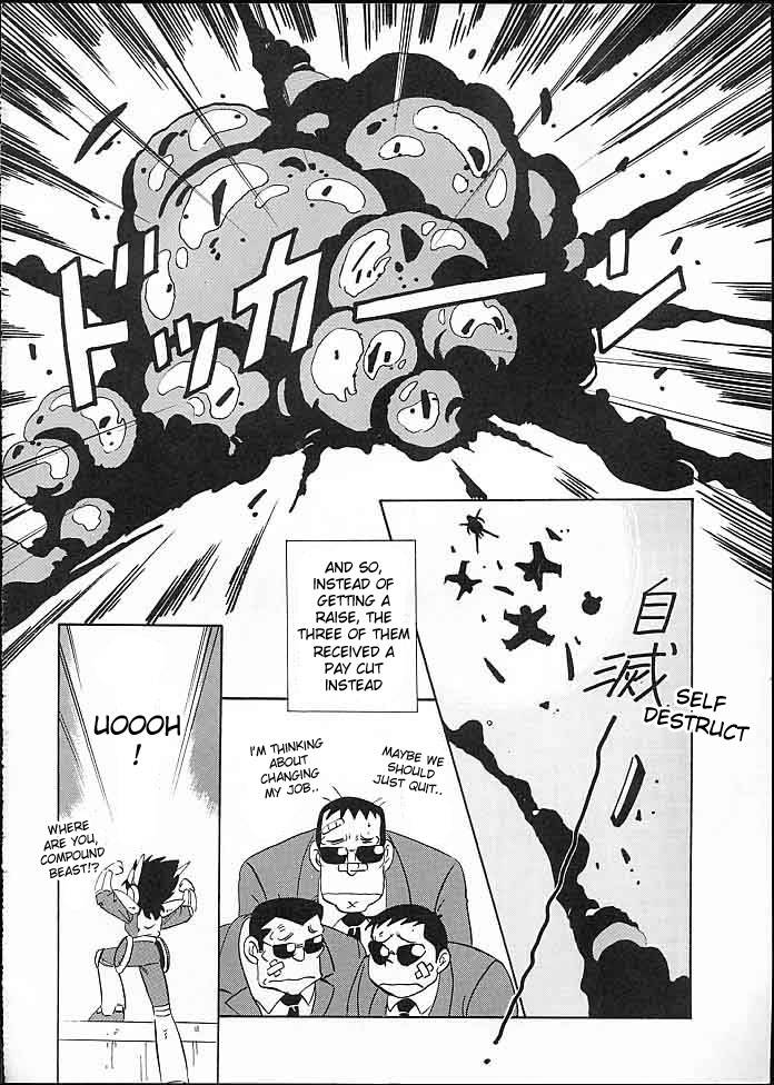 alps-look-back-4-genji-tsuushin-agedama-english
