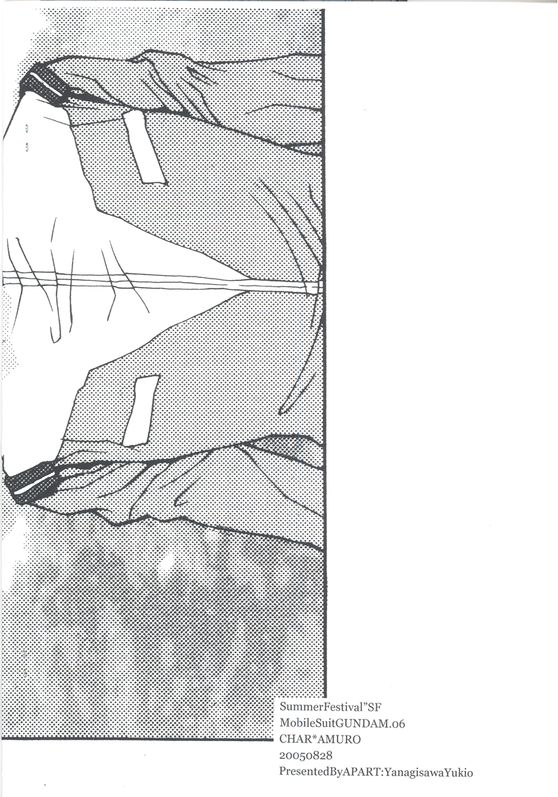 apart-yanagisawa-yukio-summer-festival-mobile-suit-gundam-english