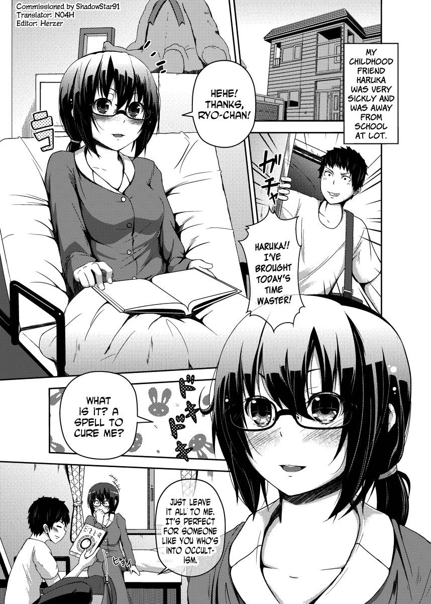 aikawa-monako-kawaru-kankei-changing-relationship-english-n04h