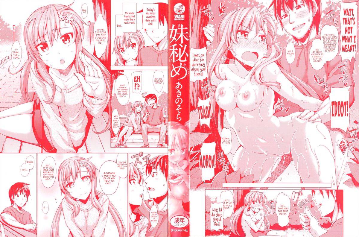 akino-sora-maihime-ch01-03-english-yqii-afro