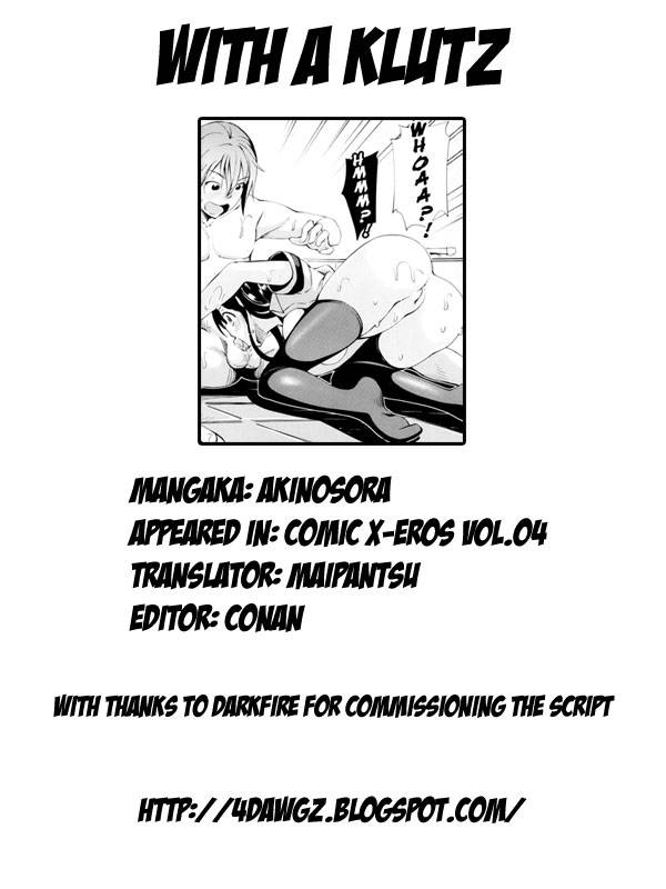 akino-sora-otchokochoitto-with-a-klutz-comic-x-eros-26-english-maipantsu