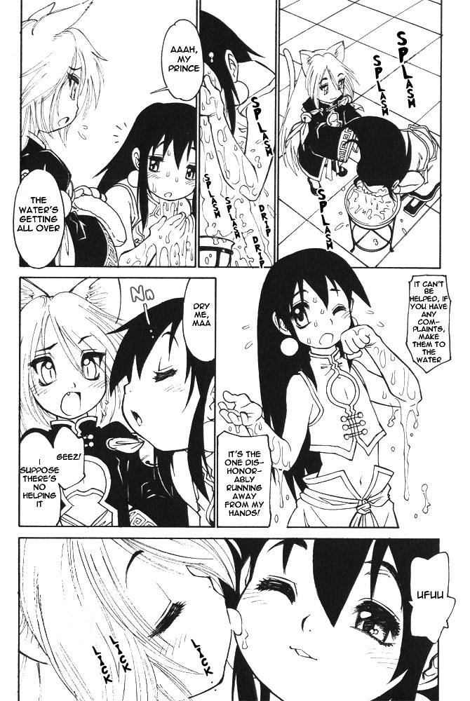 akio-takami-the-guardian-shota-eng