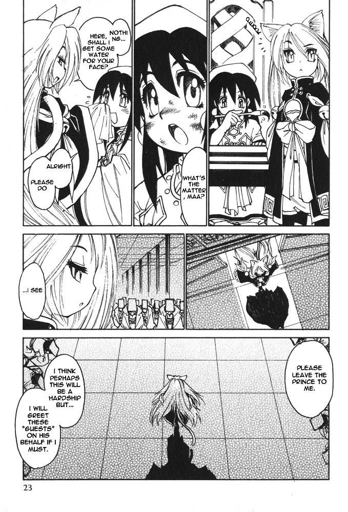 akio-takami-the-guardian-shota-eng