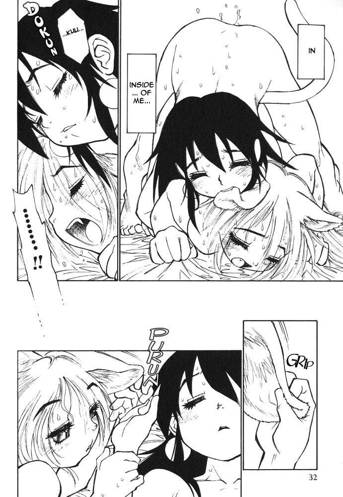 akio-takami-the-guardian-shota-eng