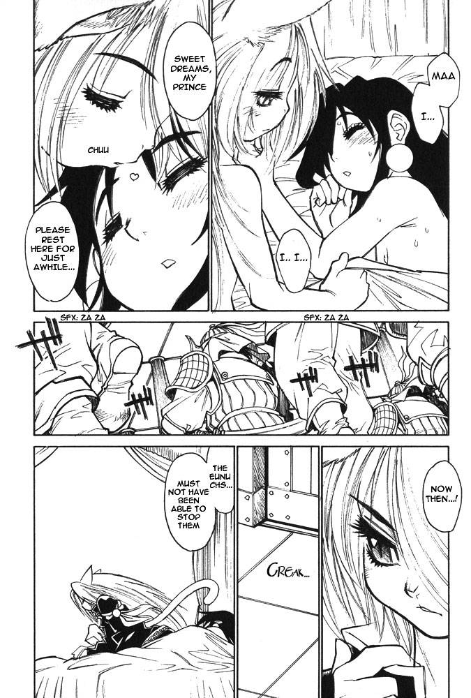 akio-takami-the-guardian-shota-eng