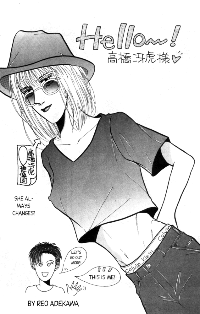 akira-gatgaw-love-drive-vol-1-part-5-english