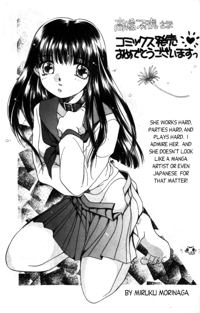 akira-gatgaw-love-drive-vol-1-part-5-english