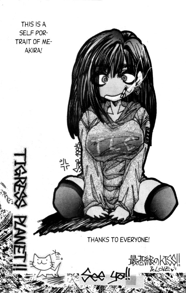 akira-gatgaw-love-drive-vol-1-part-5-english