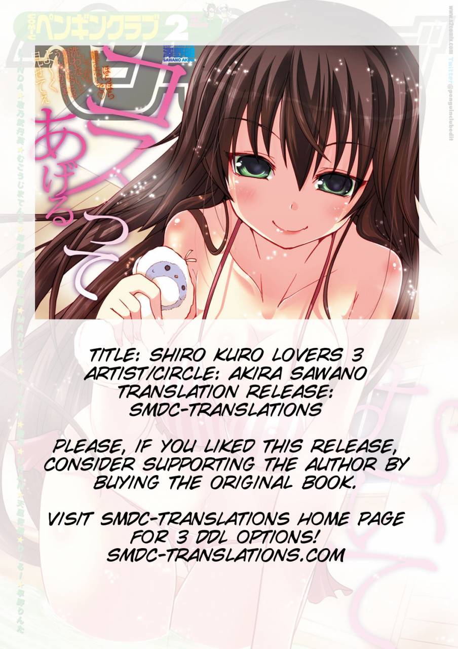 akira-sawano-shiro-kuro-lover-03-comic-penguin-club-2013-02-vol-318-english-smdc-digital