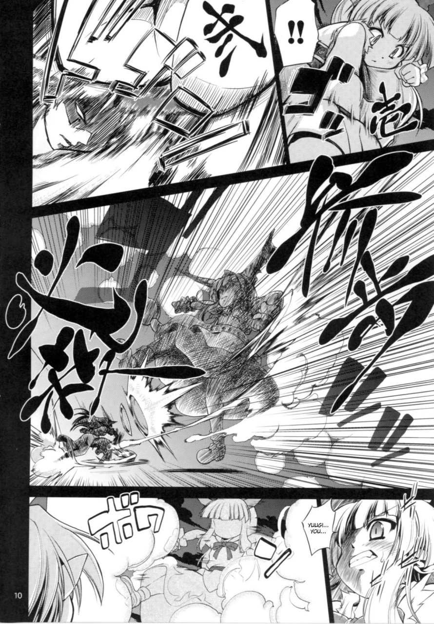 albatross-yosuzume-hatsujou-night-sparrow-in-heattouhou-projectenglishdesudesu