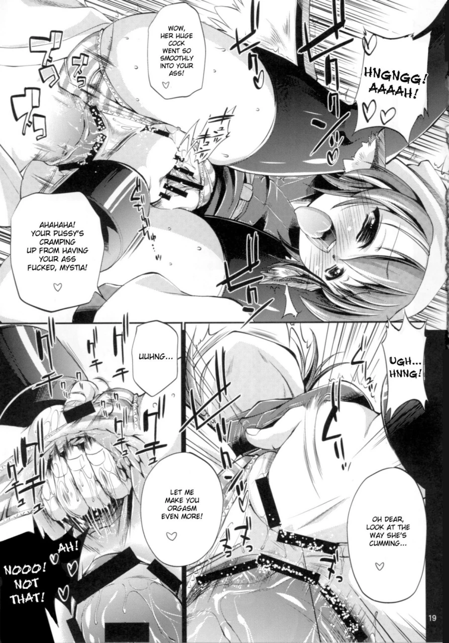 albatross-yosuzume-hatsujou-night-sparrow-in-heattouhou-projectenglishdesudesu