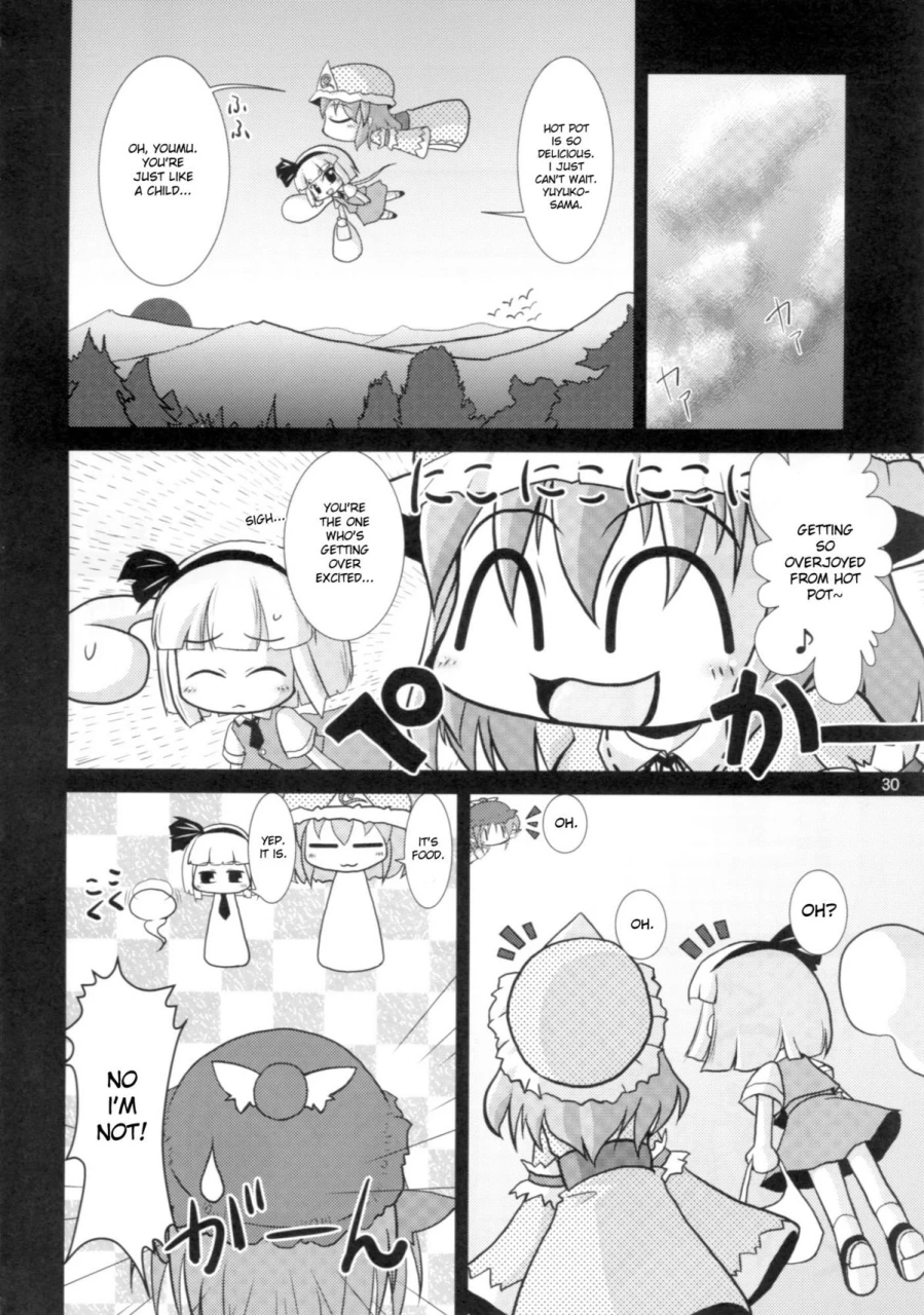albatross-yosuzume-hatsujou-night-sparrow-in-heattouhou-projectenglishdesudesu
