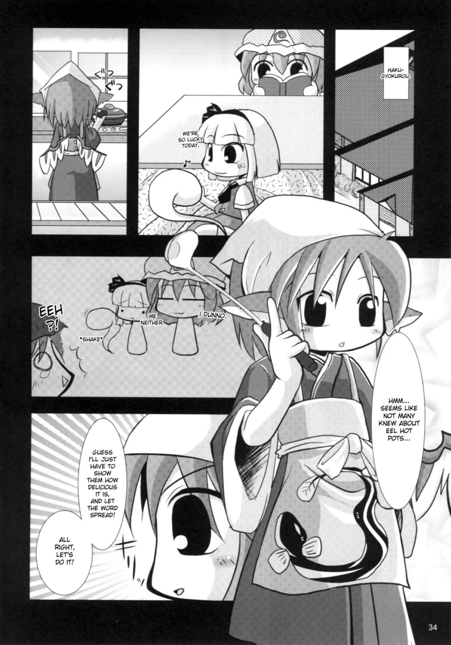 albatross-yosuzume-hatsujou-night-sparrow-in-heattouhou-projectenglishdesudesu