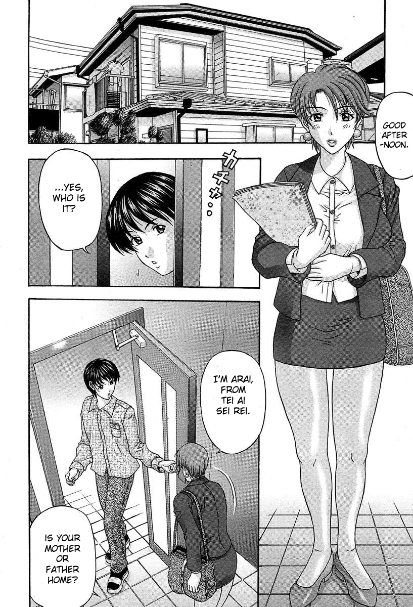amano-hidemi-kanyuu-delightful-seduction-comic-mujin-2004-03-english-sei-jin