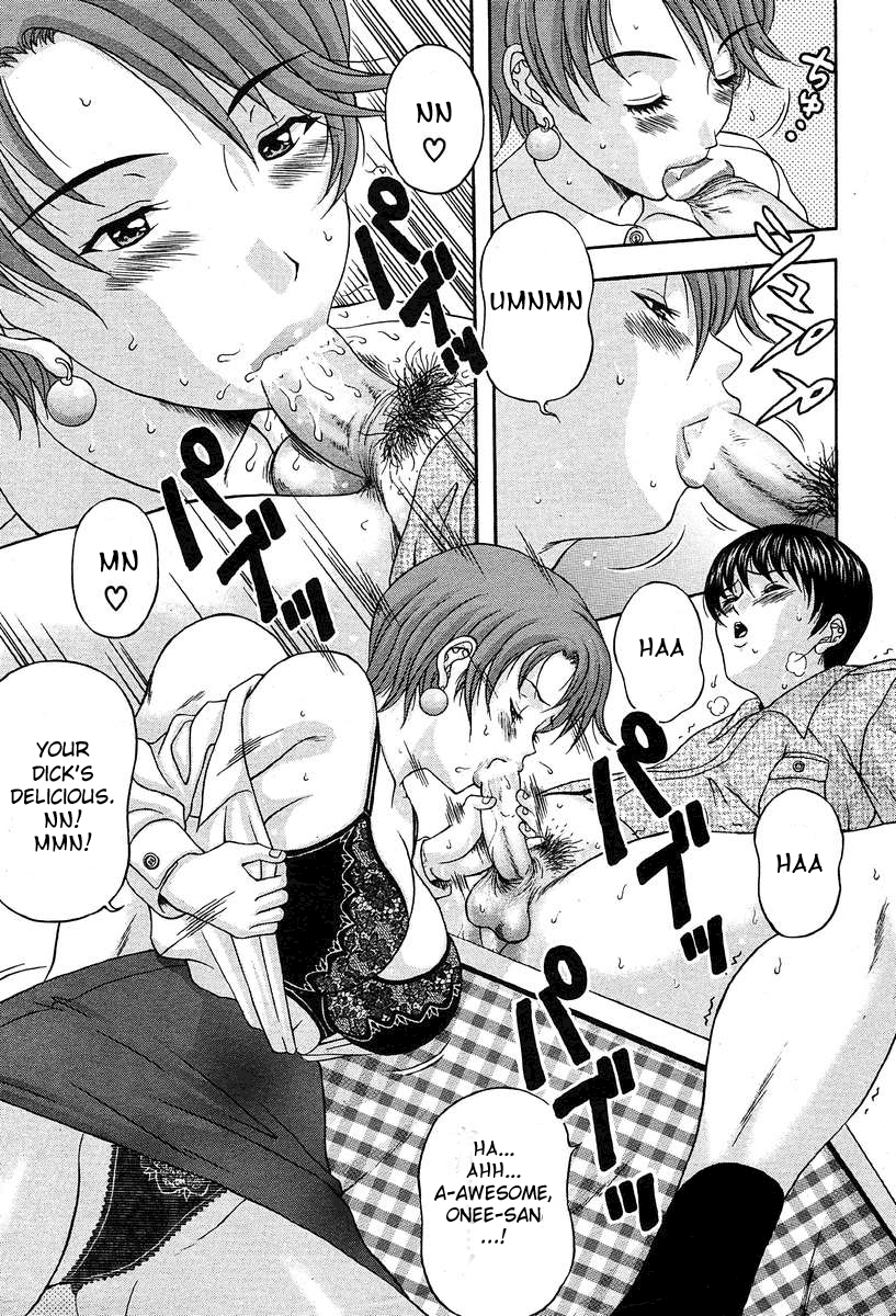 amano-hidemi-kanyuu-delightful-seduction-comic-mujin-2004-03-english-sei-jin