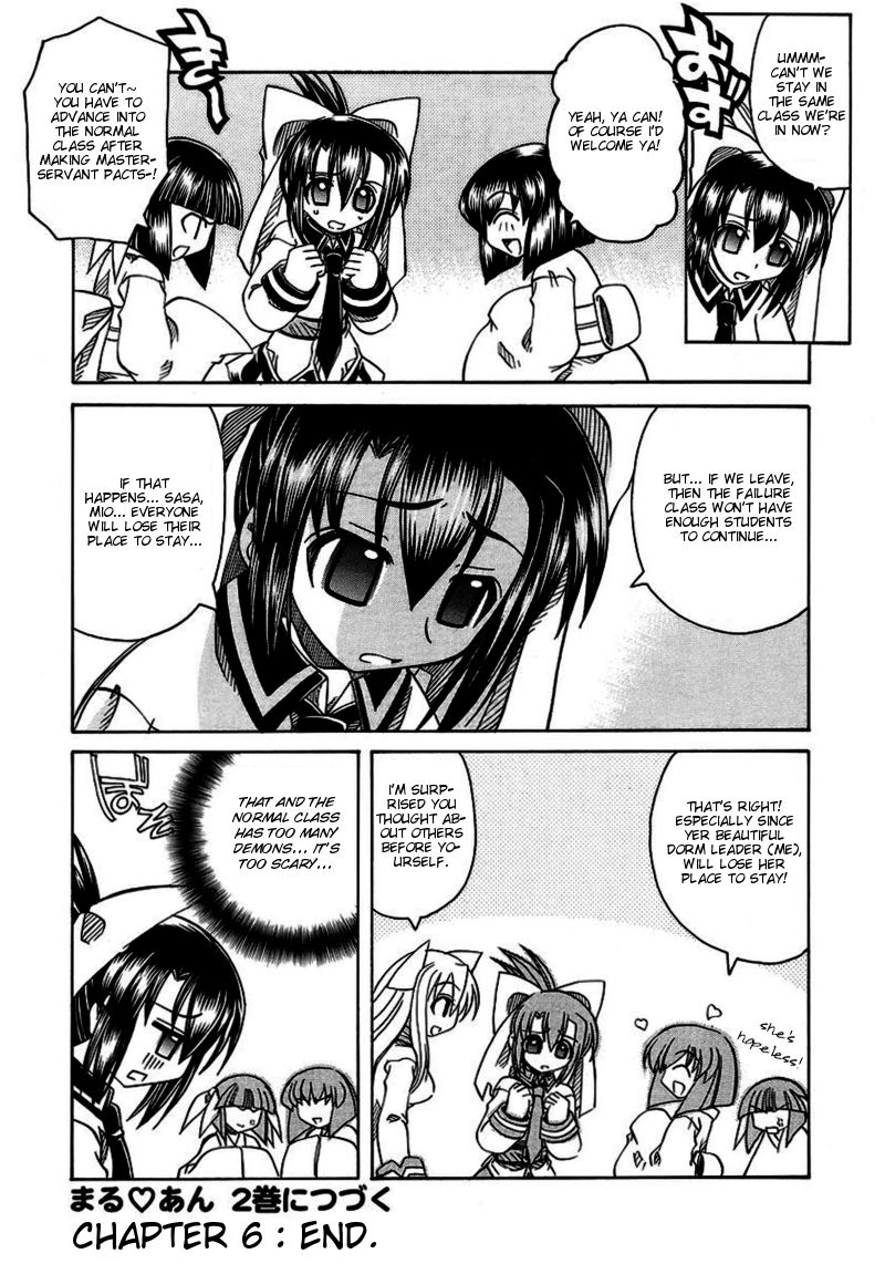 amatsu-sae-marugoto-anju-gakuen-vol1-ch6-omake-english-hidoi