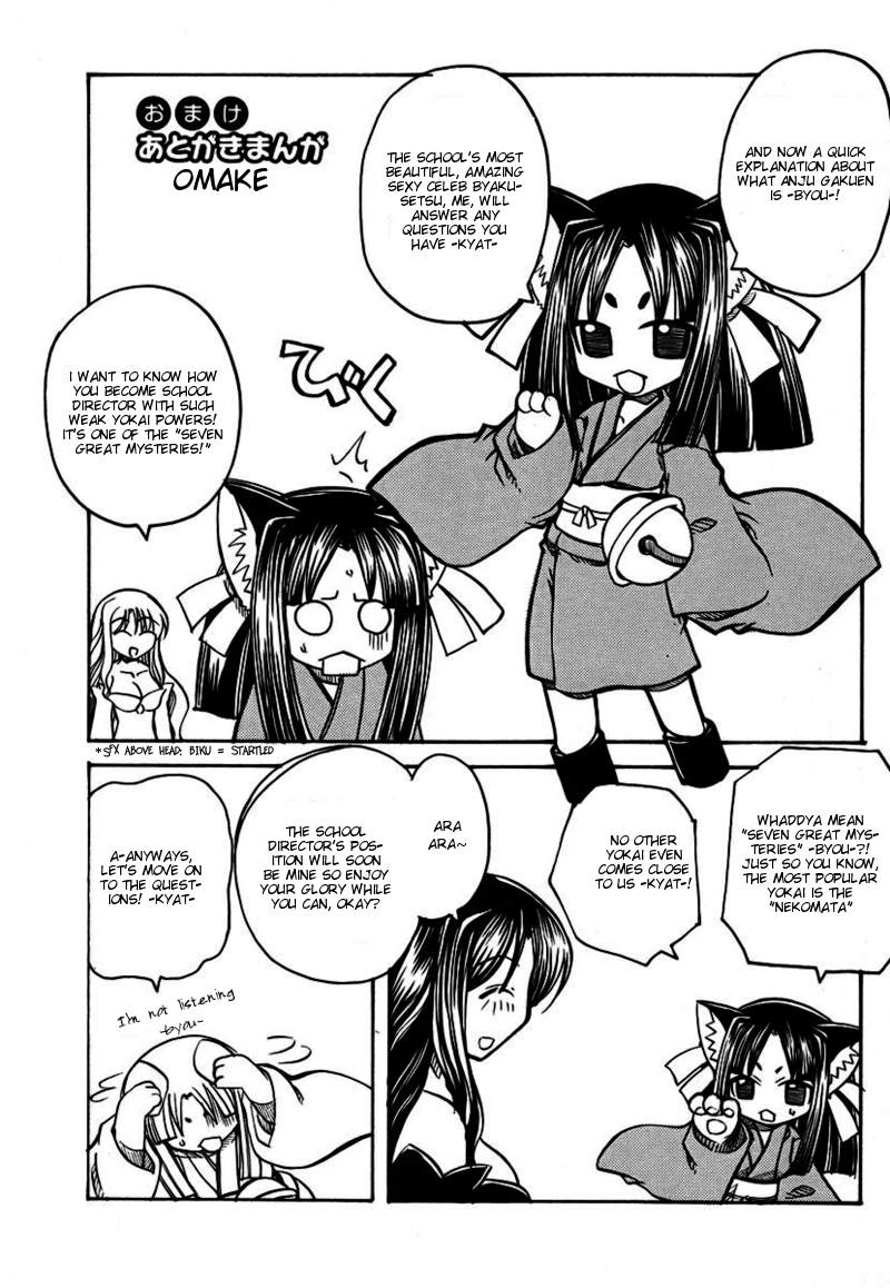 amatsu-sae-marugoto-anju-gakuen-vol1-ch6-omake-english-hidoi