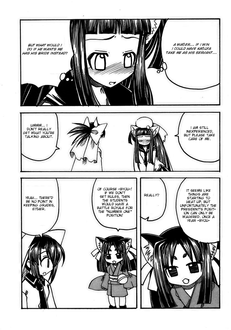 amatsu-sae-marugoto-anju-gakuen-vol1-ch6-omake-english-hidoi