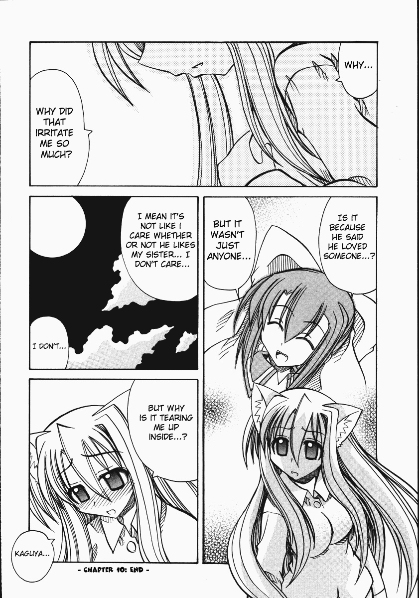 amatsu-sae-marugoto-anju-gakuen-vol2-ch10-english-hidoi