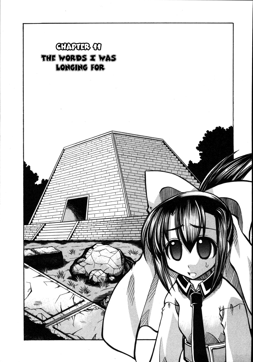 amatsu-sae-marugoto-anju-gakuen-vol2-ch11-english-hidoi