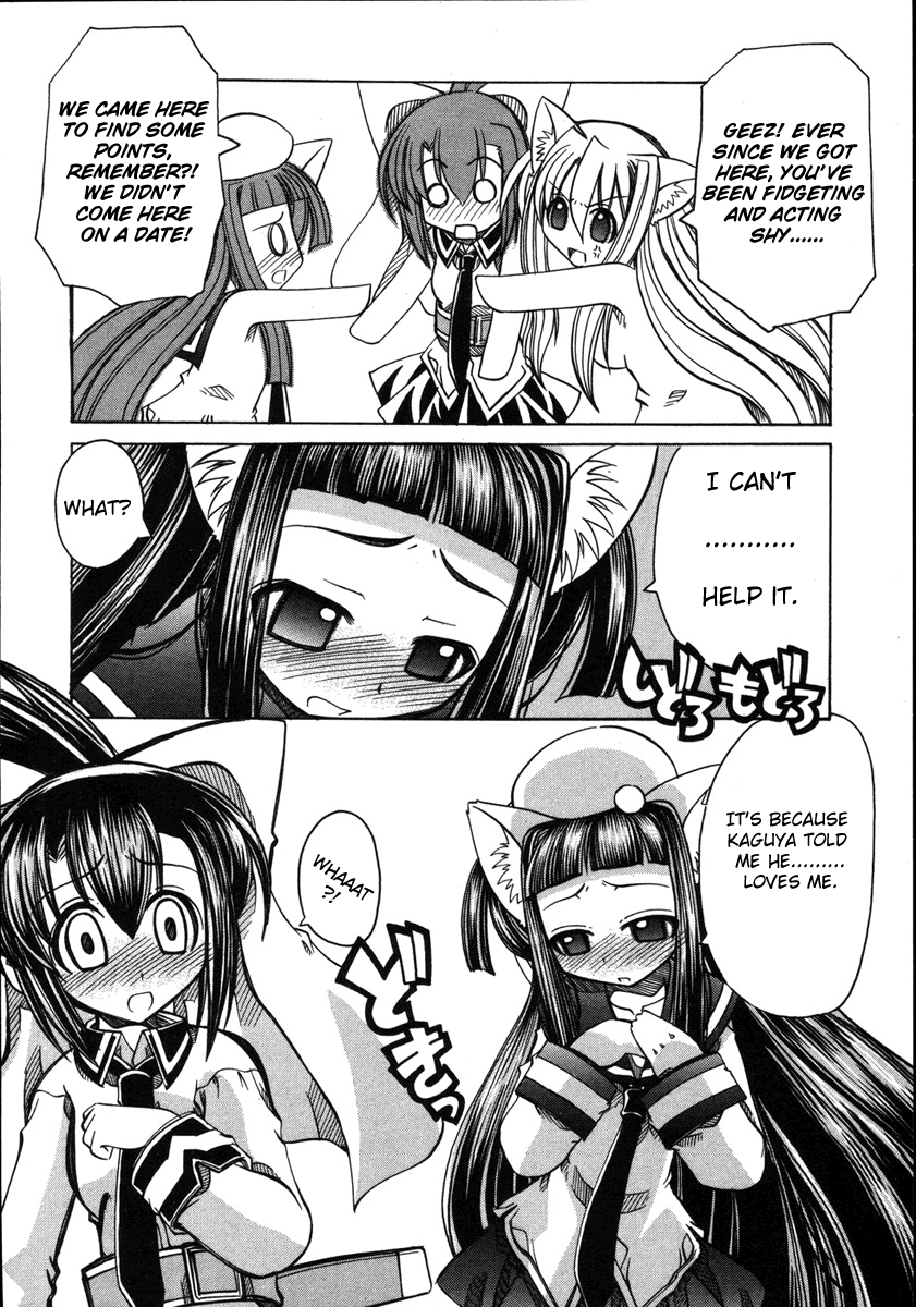 amatsu-sae-marugoto-anju-gakuen-vol2-ch11-english-hidoi