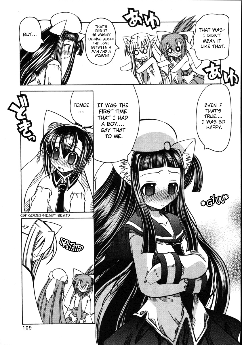 amatsu-sae-marugoto-anju-gakuen-vol2-ch11-english-hidoi