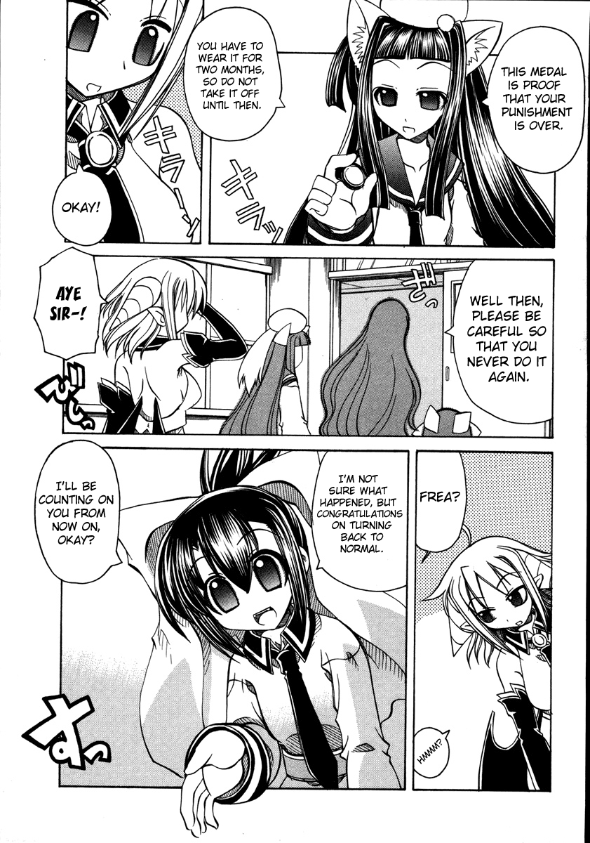 amatsu-sae-marugoto-anju-gakuen-vol2-ch12-english-hidoi
