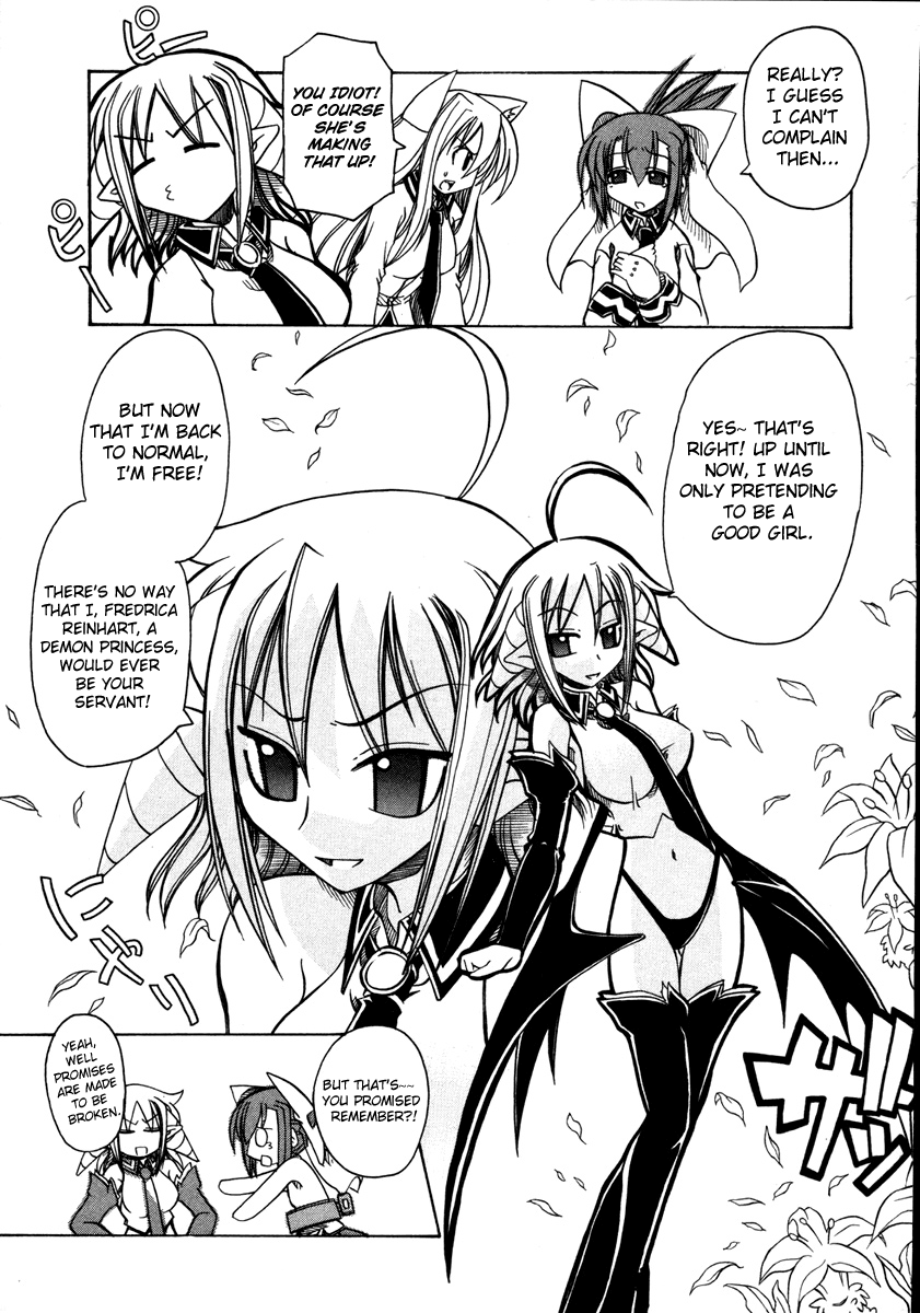amatsu-sae-marugoto-anju-gakuen-vol2-ch12-english-hidoi
