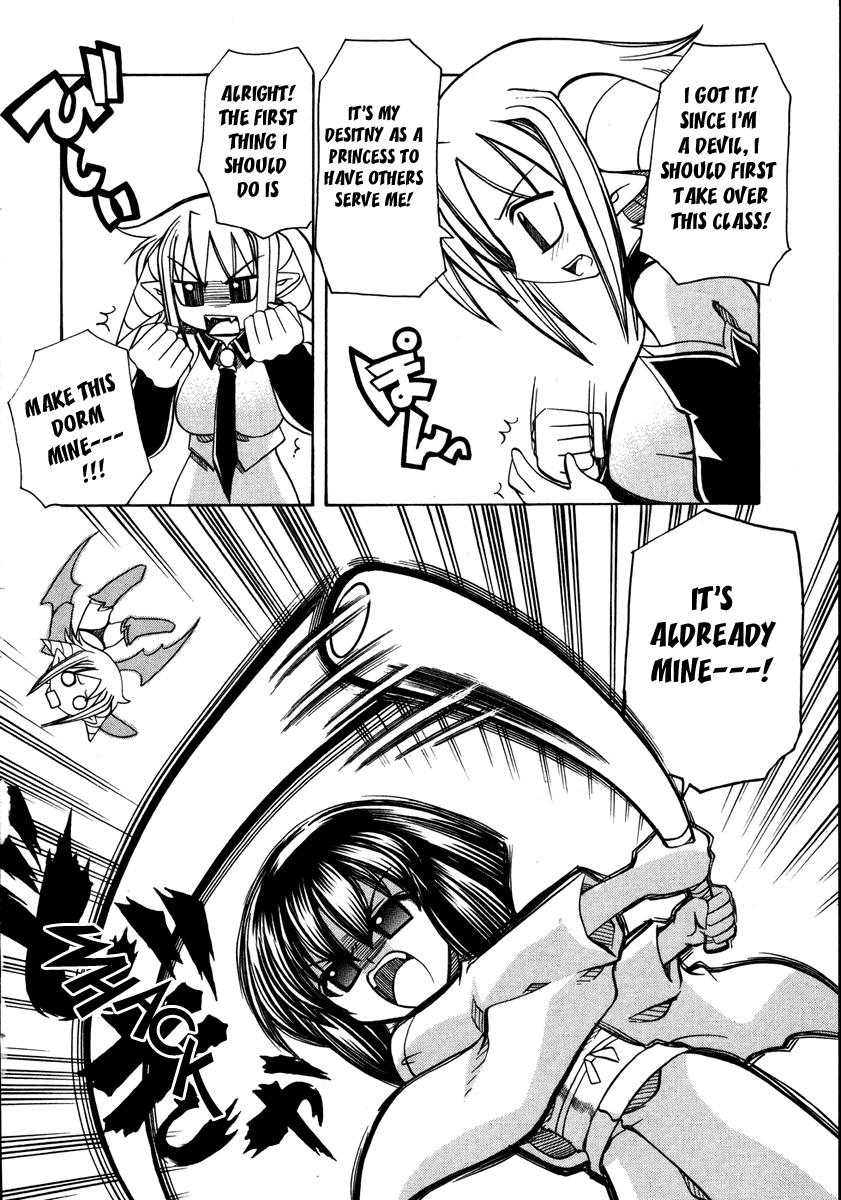 amatsu-sae-marugoto-anju-gakuen-vol2-ch12-english-hidoi