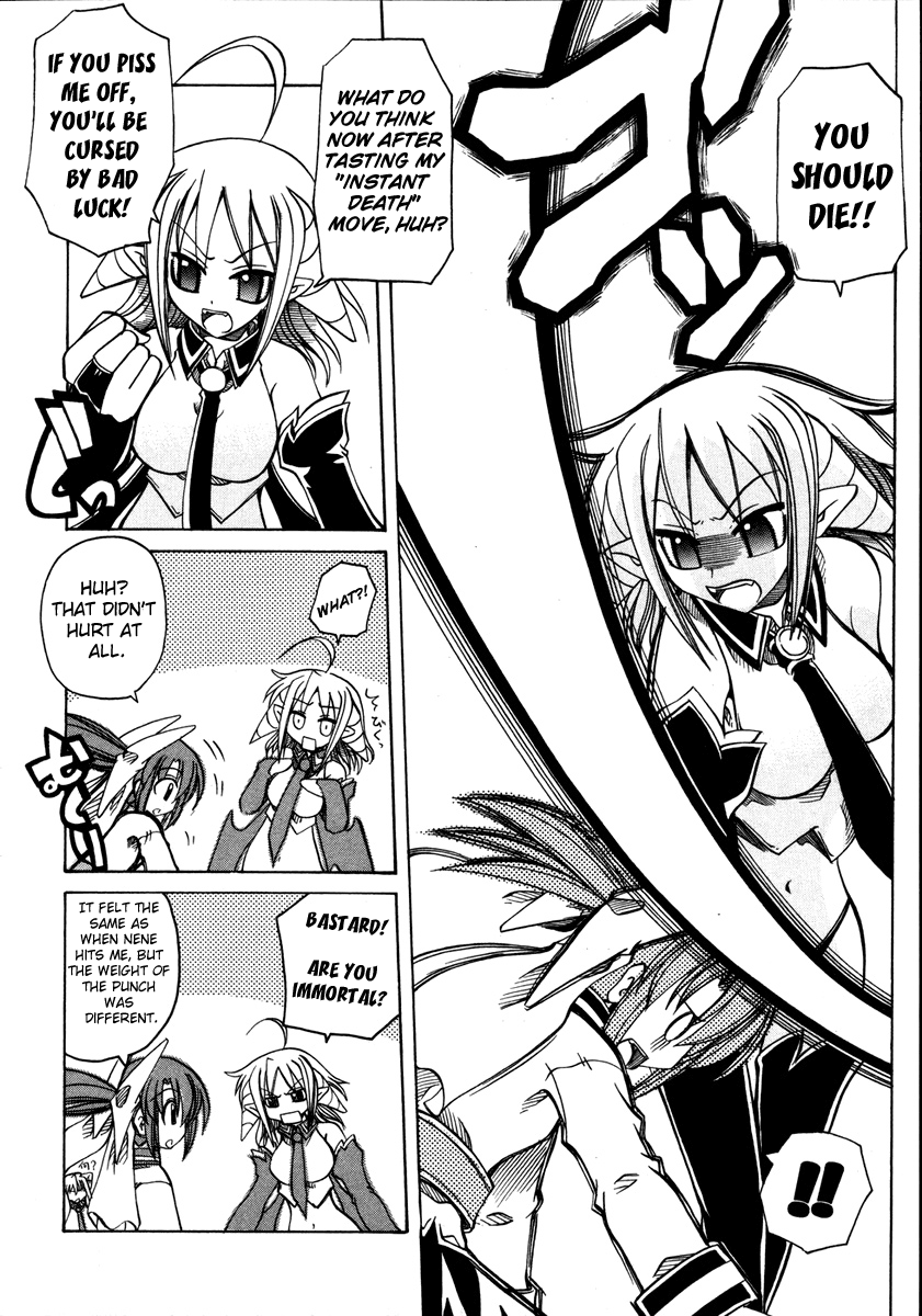 amatsu-sae-marugoto-anju-gakuen-vol2-ch12-english-hidoi