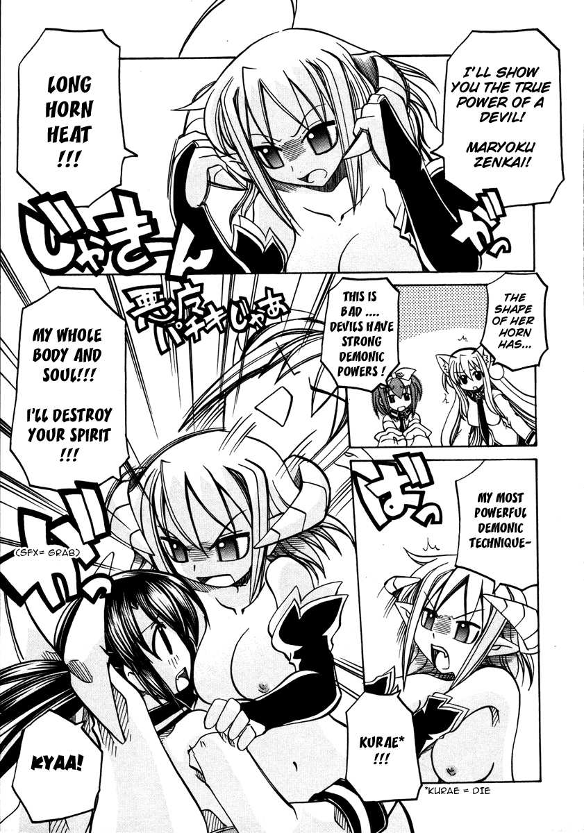 amatsu-sae-marugoto-anju-gakuen-vol2-ch12-english-hidoi