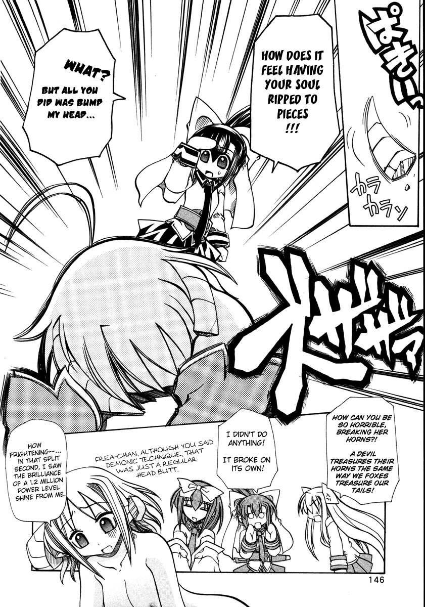 amatsu-sae-marugoto-anju-gakuen-vol2-ch12-english-hidoi