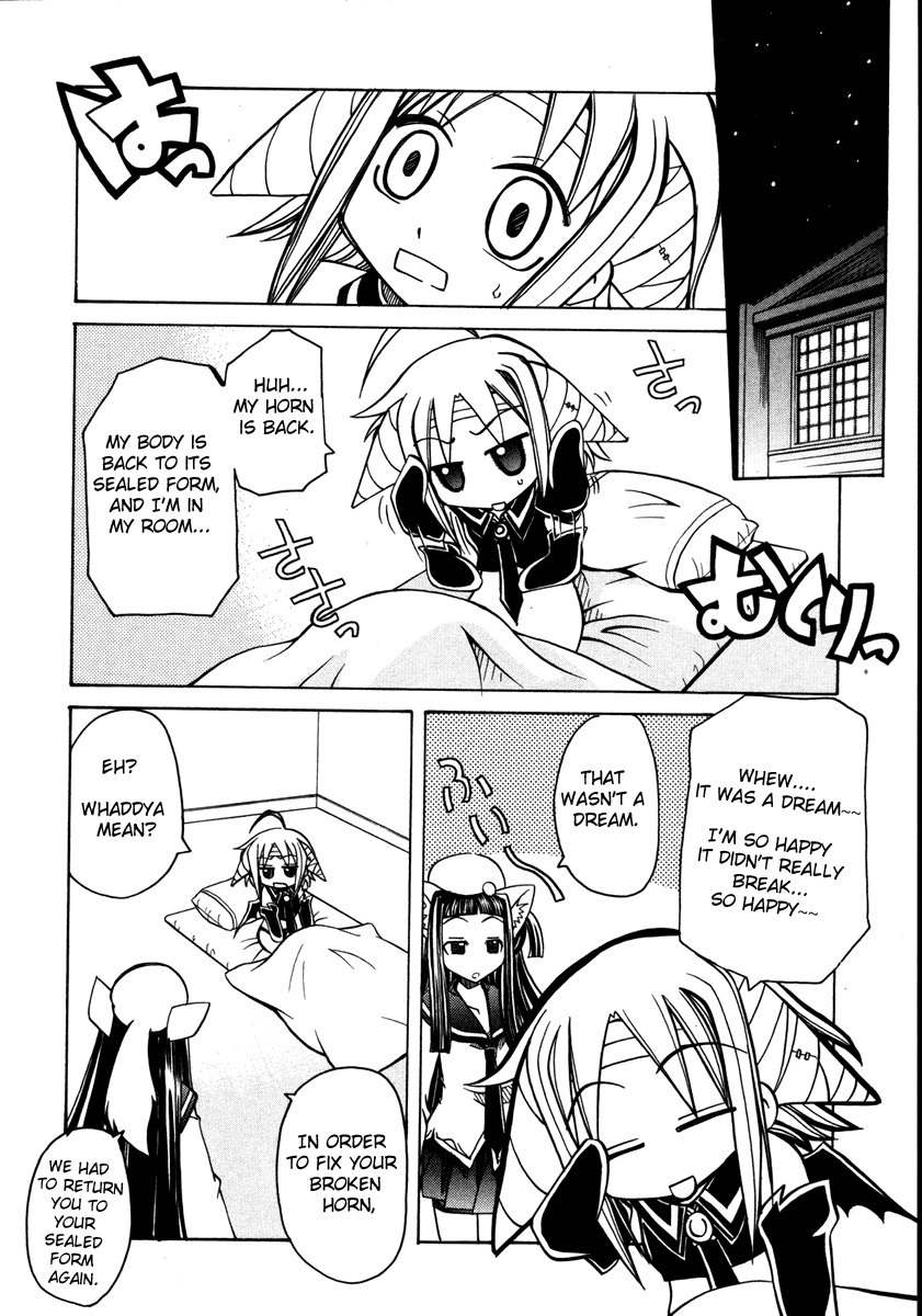 amatsu-sae-marugoto-anju-gakuen-vol2-ch12-english-hidoi
