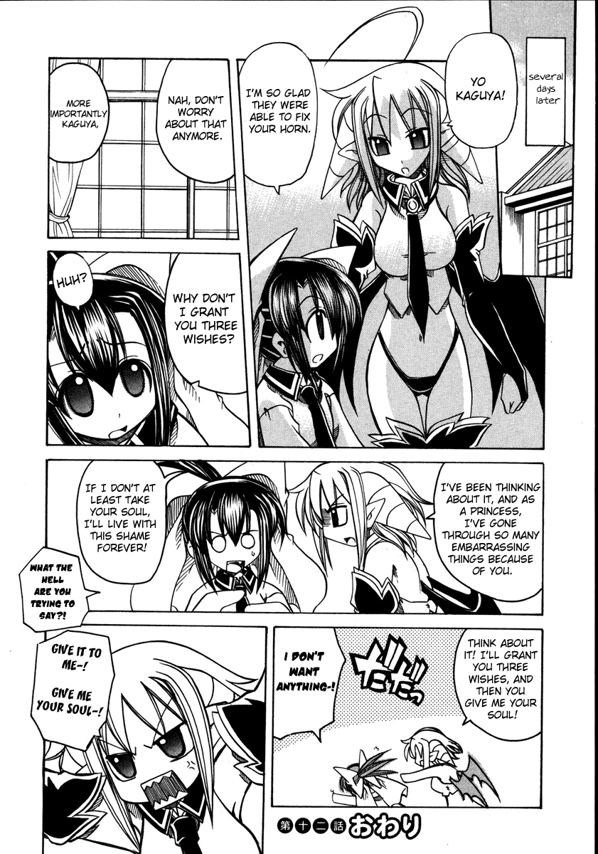 amatsu-sae-marugoto-anju-gakuen-vol2-ch12-english-hidoi