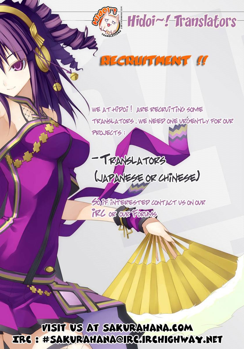 amatsu-sae-marugoto-anju-gakuen-vol2-ch12-english-hidoi