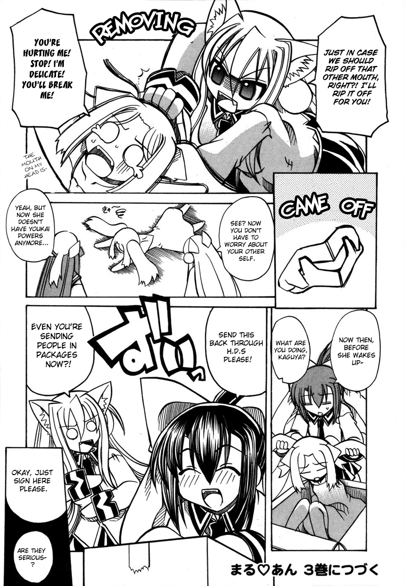 amatsu-sae-marugoto-anju-gakuen-vol2-ch13-omake-english-hidoi