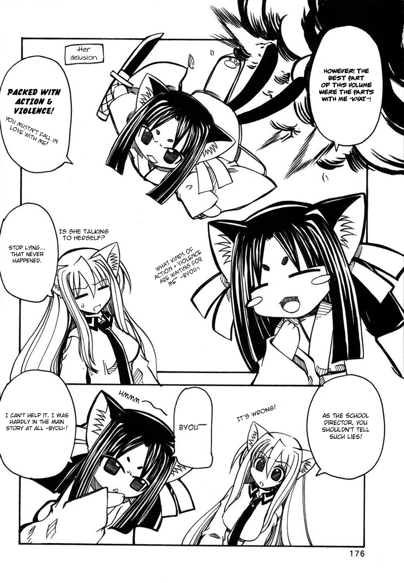 amatsu-sae-marugoto-anju-gakuen-vol2-ch13-omake-english-hidoi