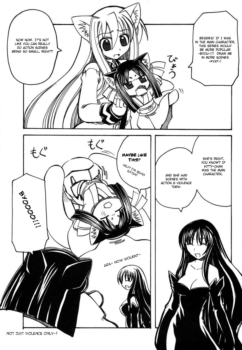 amatsu-sae-marugoto-anju-gakuen-vol2-ch13-omake-english-hidoi