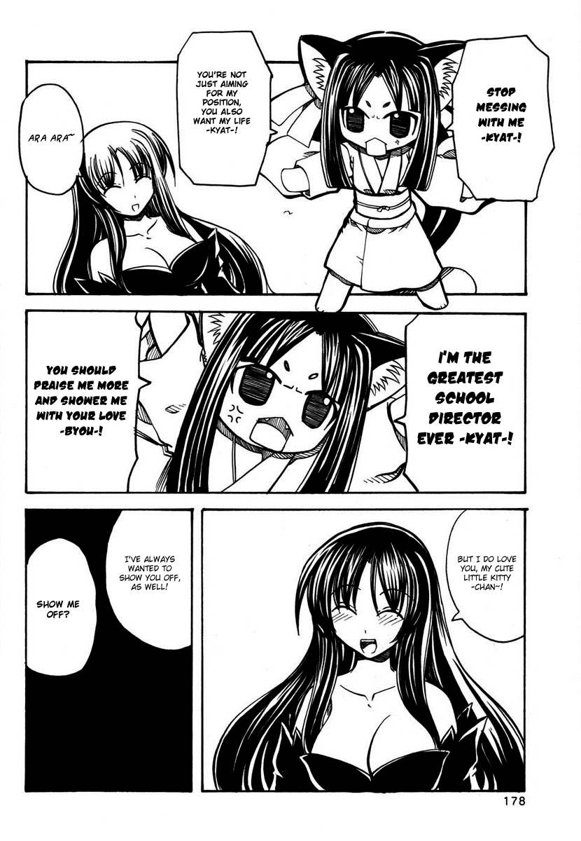 amatsu-sae-marugoto-anju-gakuen-vol2-ch13-omake-english-hidoi