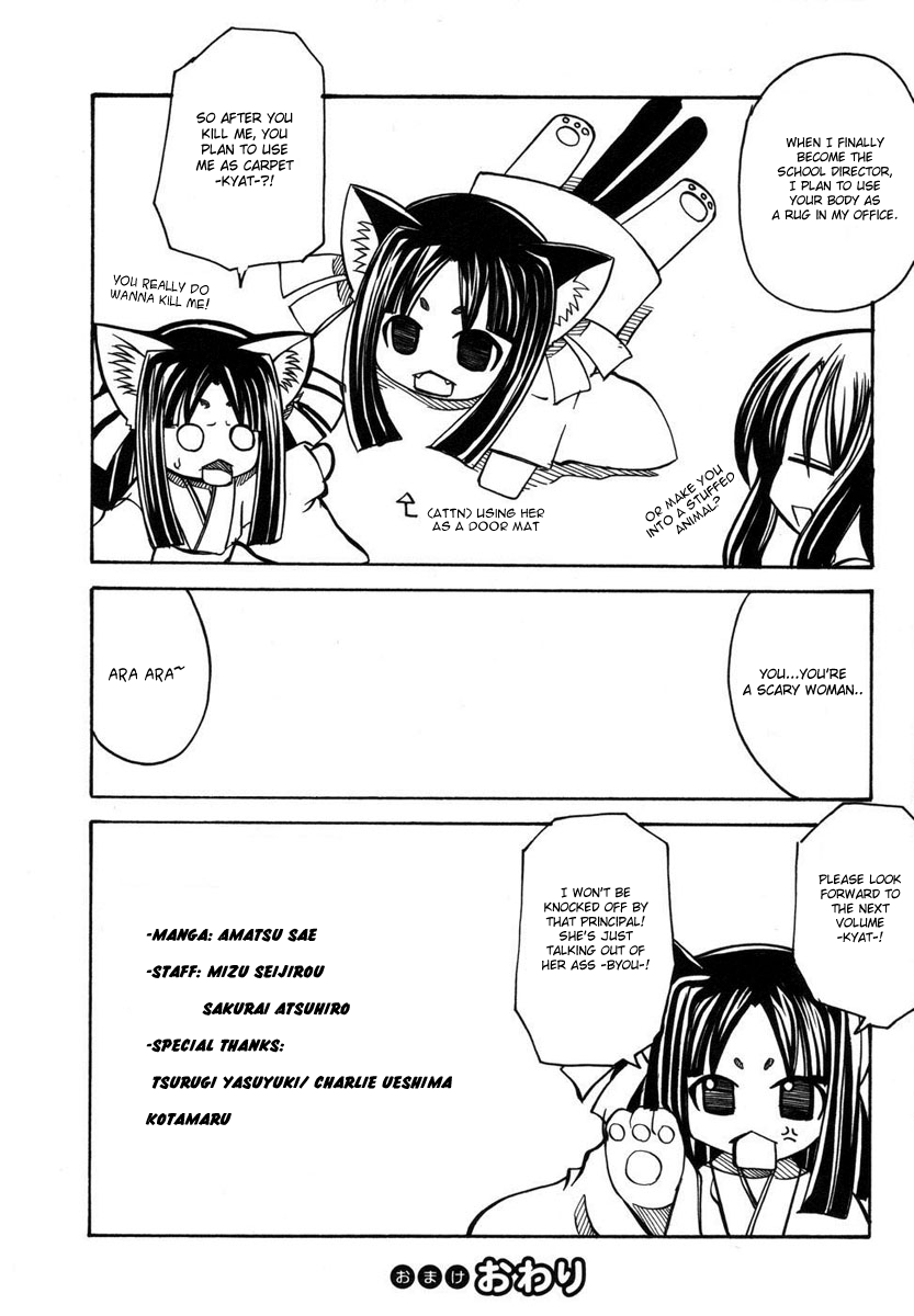 amatsu-sae-marugoto-anju-gakuen-vol2-ch13-omake-english-hidoi