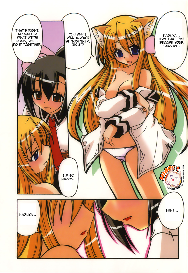 amatsu-sae-marugoto-anju-gakuen-vol2-ch7-english-hidoi