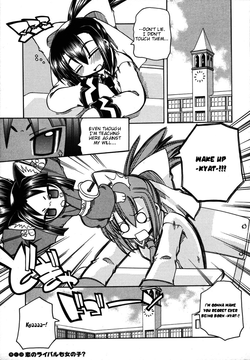 amatsu-sae-marugoto-anju-gakuen-vol2-ch7-english-hidoi