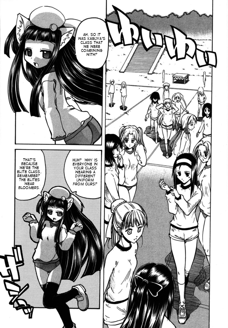 amatsu-sae-marugoto-anju-gakuen-vol2-ch7-english-hidoi