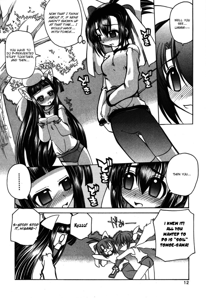 amatsu-sae-marugoto-anju-gakuen-vol2-ch7-english-hidoi