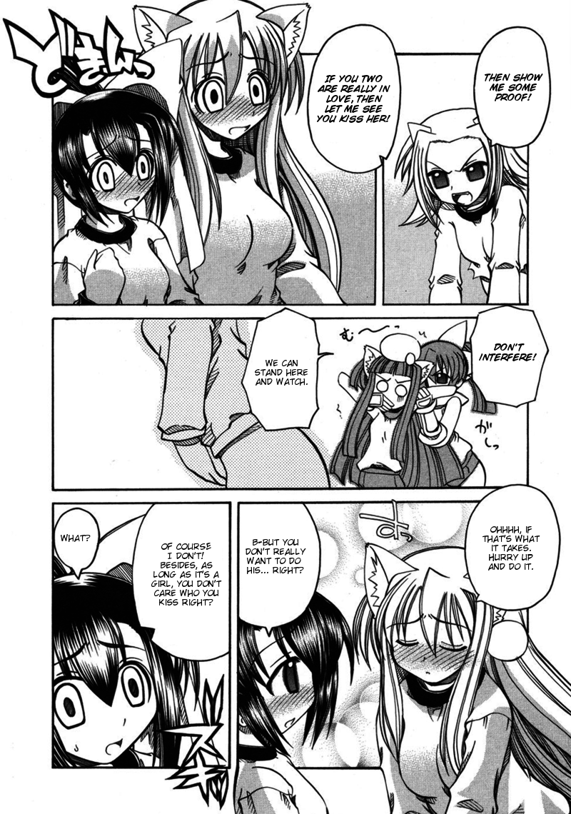 amatsu-sae-marugoto-anju-gakuen-vol2-ch7-english-hidoi