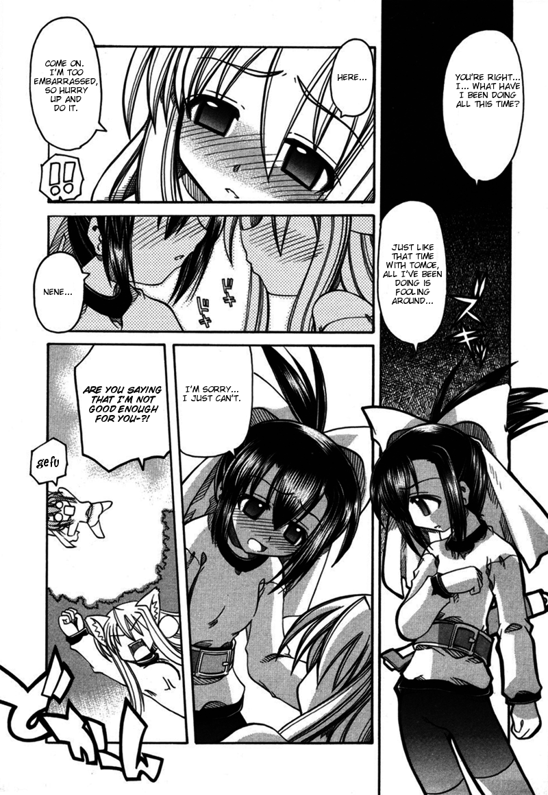 amatsu-sae-marugoto-anju-gakuen-vol2-ch7-english-hidoi
