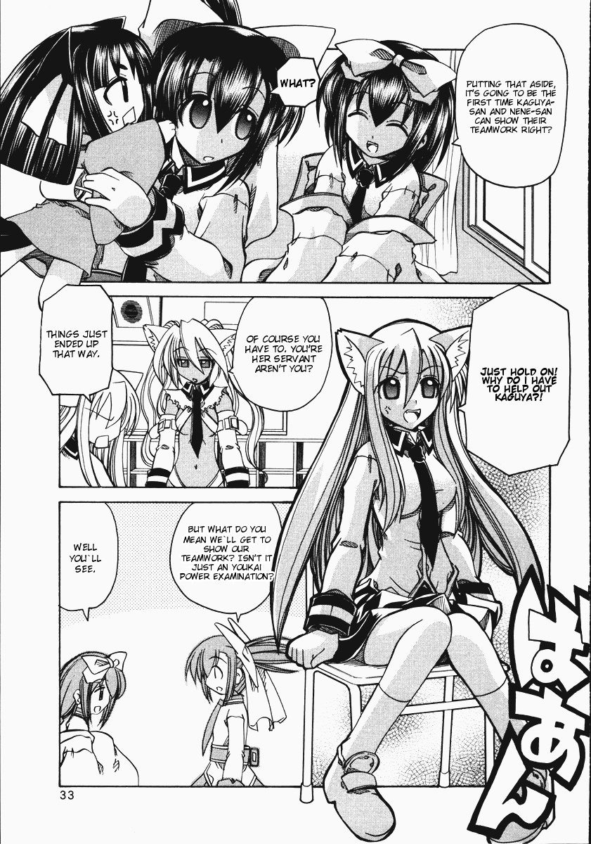 amatsu-sae-marugoto-anju-gakuen-vol2-ch8-english-hidoi